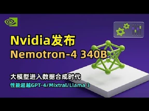 Nemotron-4 340B - official image